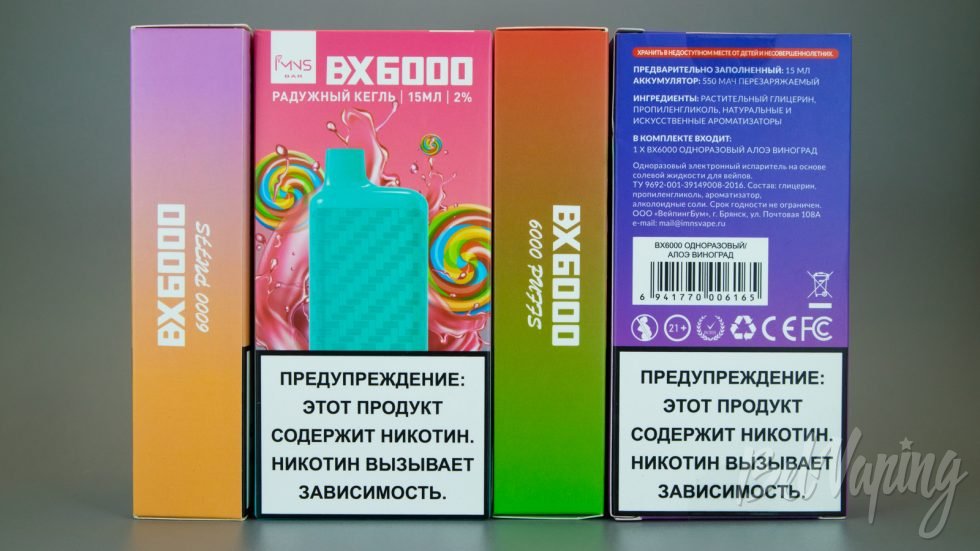 Одноразки IMNS BX6000 - упаковка