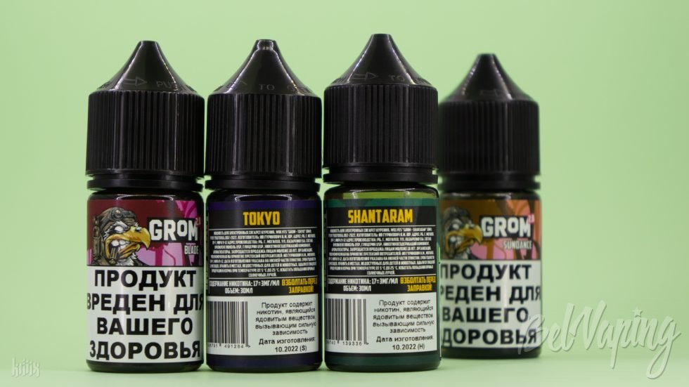 Тара и этикетка жидкости Grom 2.0 от Insteam Juice