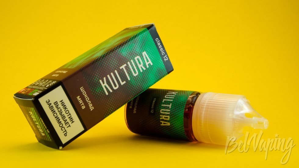 Обзор классических жидкостей KULTURA от ЧелЛаб - вкус ШОКОЛАД МЯТА