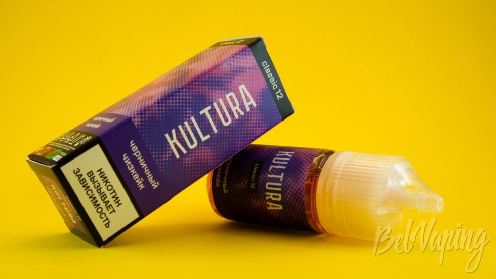 Обзор классических жидкостей KULTURA от ЧелЛаб - вкус ЧЕРНИЧНЫЙ ЧИЗКЕЙК