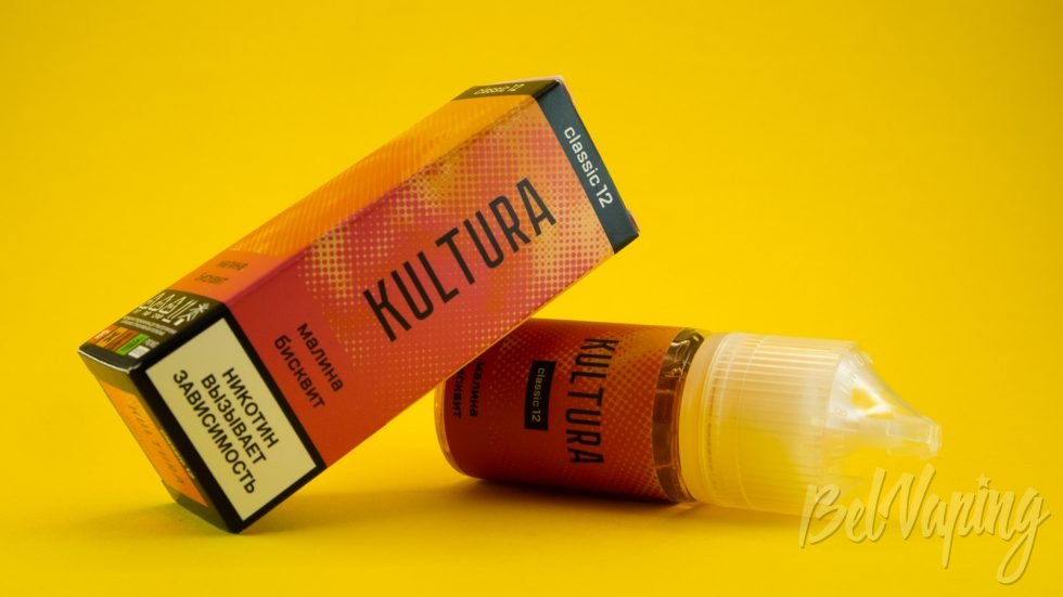 Обзор классических жидкостей KULTURA от ЧелЛаб - вкус МАЛИНА БИСКВИТ