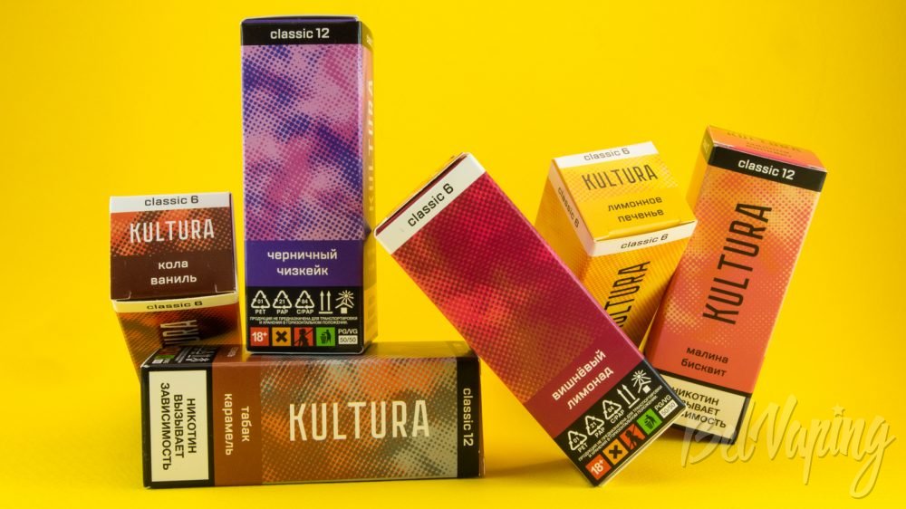Обзор классических жидкостей KULTURA от ЧелЛаб