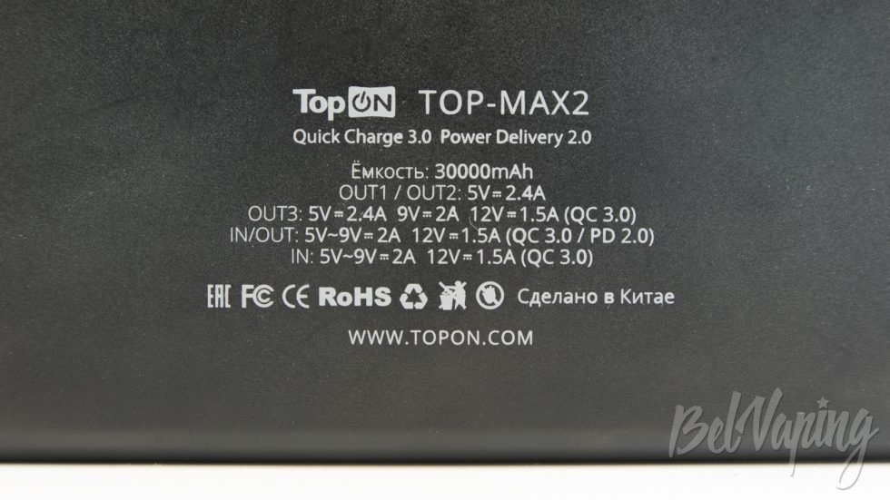 Повербанк TOP-MAX2 на 30 000 mAh - характеристики