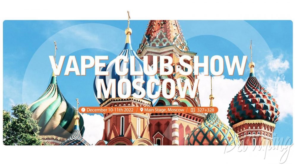 Zovoo ждут вас на Vape Club Show Moscow