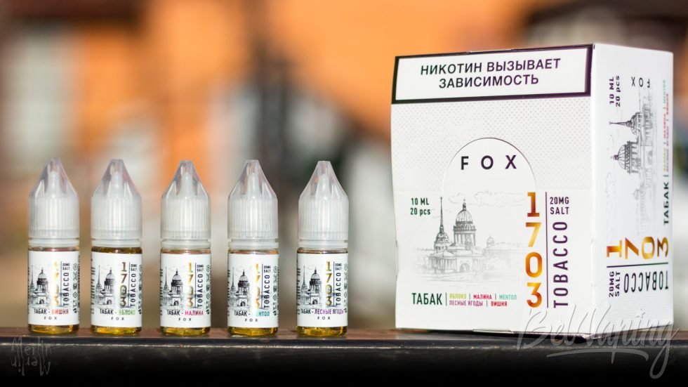 Жидкости Fox 1703
