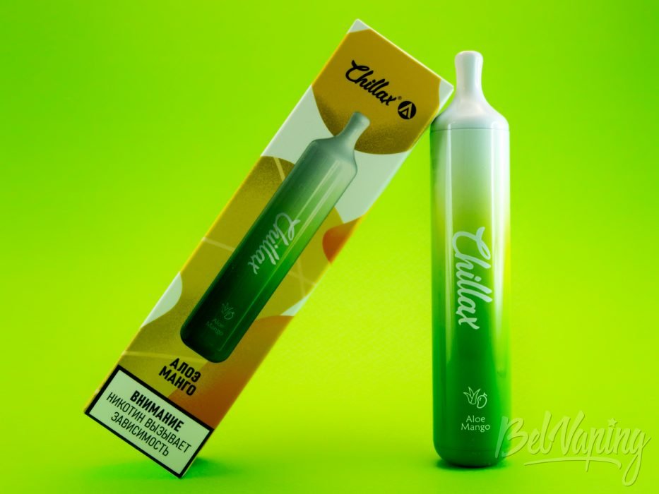 Одноразки Chillax AIR PRO 4500 - вкус АЛОЭ МАНГО