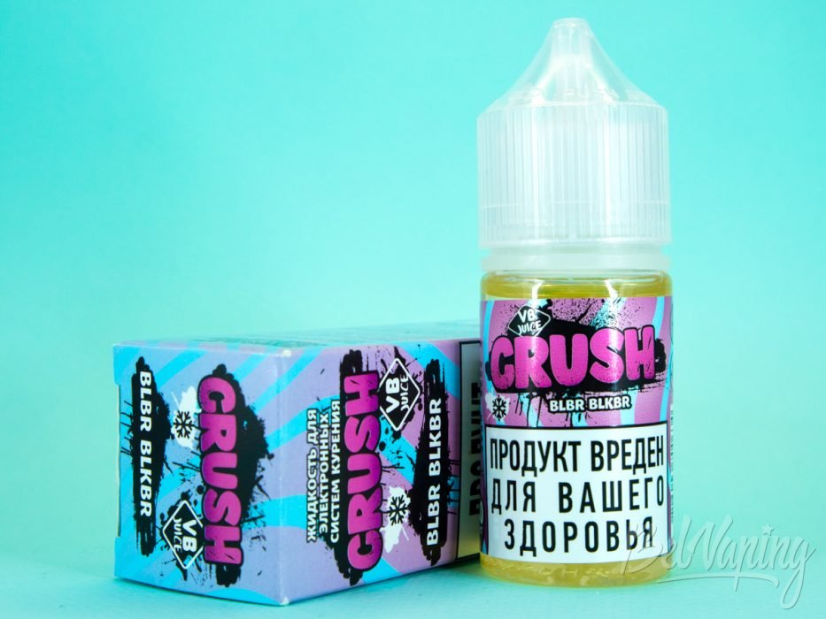 Солевые миксы CRUSH от Giraff и VB Juice - вкус BLR BLKBR