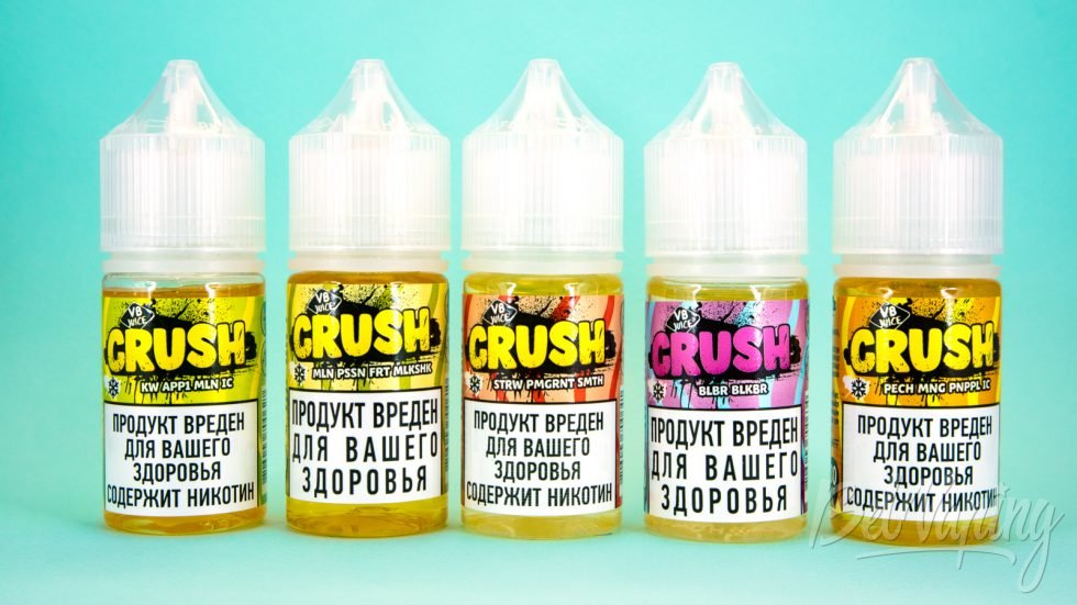 Солевые миксы CRUSH от Giraff и VB Juice