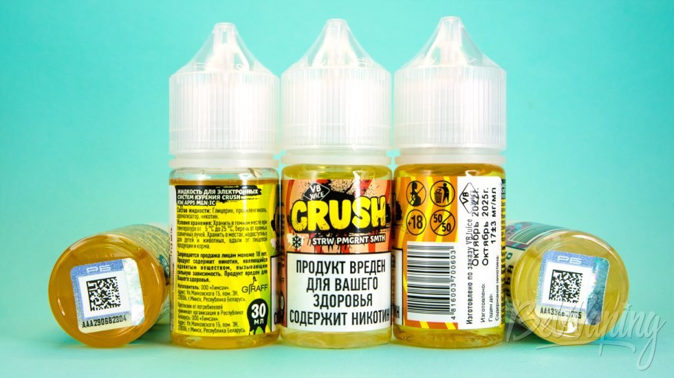 Солевые миксы CRUSH от Giraff и VB Juice - флаконы и этикетка