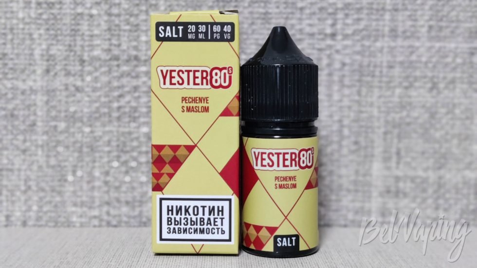 Жидкость Yester PECHENYE S MASLOM
