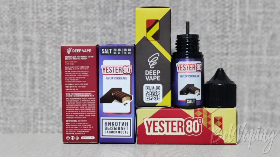 Тара и упаковка жидкости Yester
