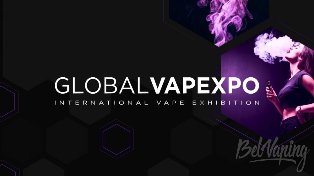 Приглашение на GLOBALVAPEXPO