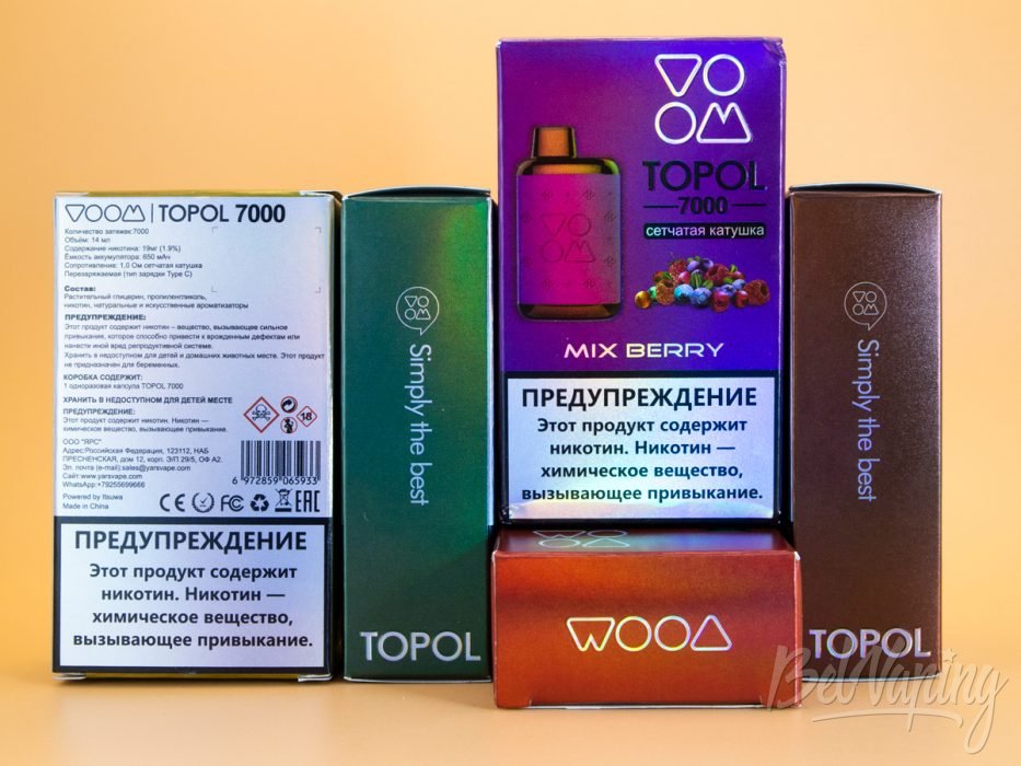 Обзор одноразок TOPOL 7000 - упаковка
