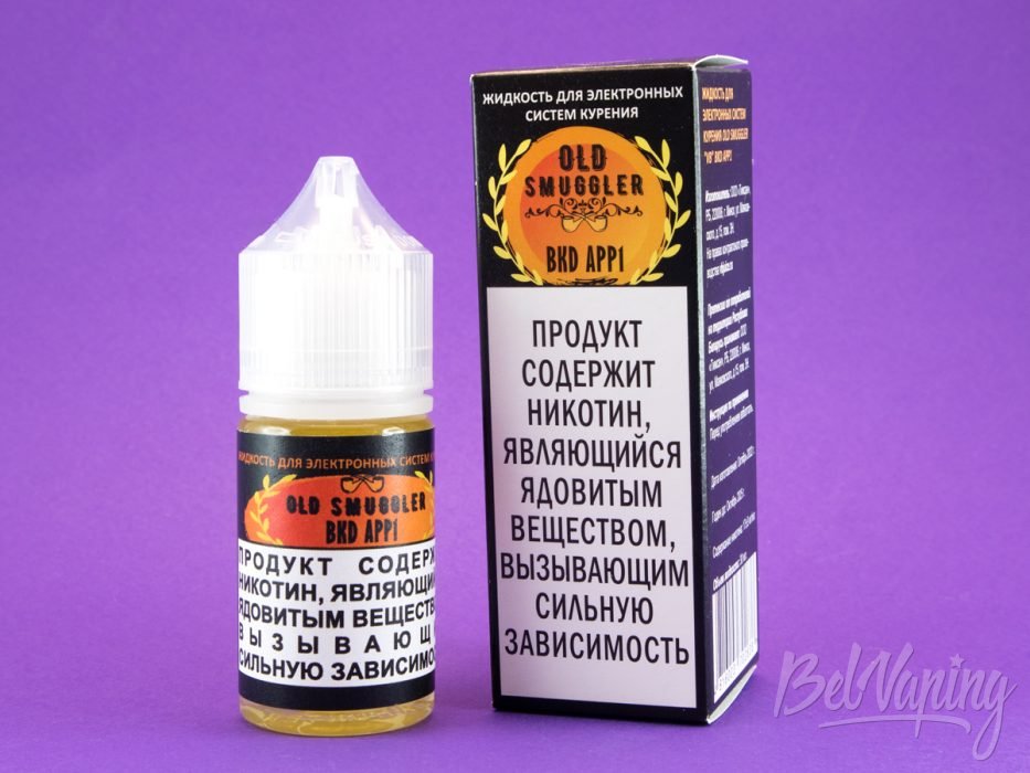 Солевые миксы OLD SMUGGLER от Giraff и VB Juice - вкус BKD APPL