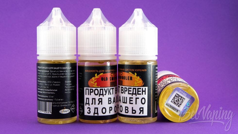 Солевые миксы OLD SMUGGLER - флаконы и этикетка