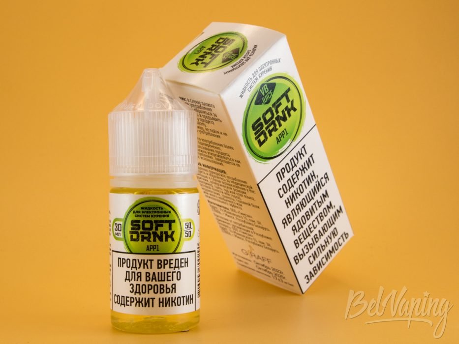 Солевые миксы SOFT DRINK от Giraff и VB Juice - вкус APPL