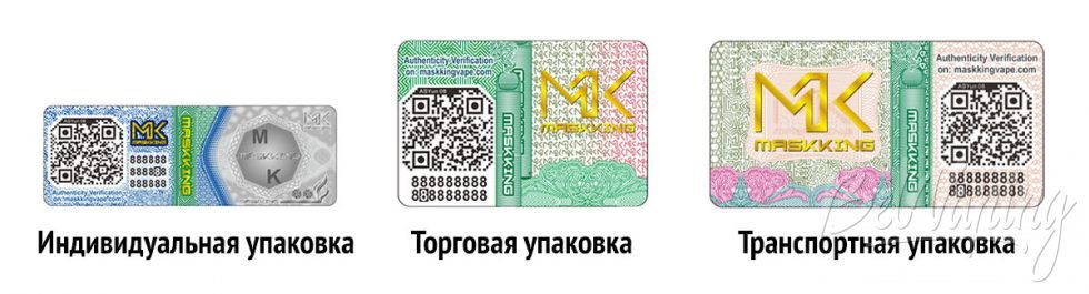 Защитные наклейки Maskking