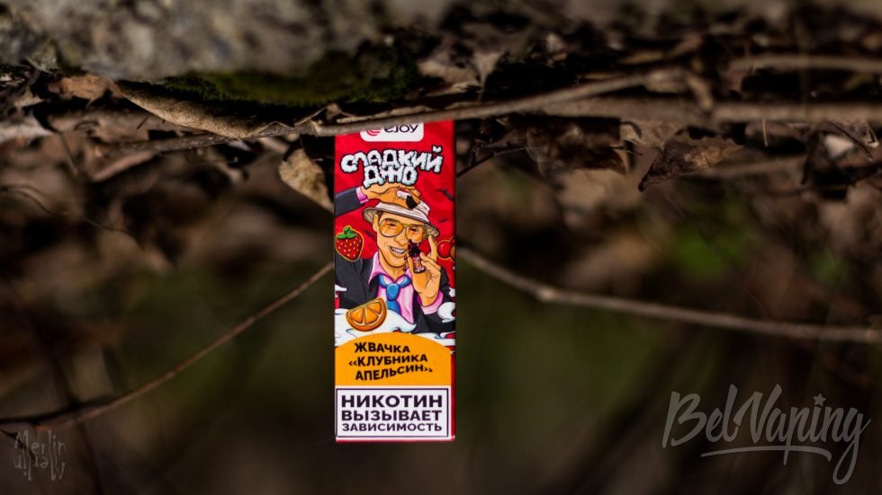 Жидкость EJOY Сладкий Джо Жвачка Клубника-Апельсин