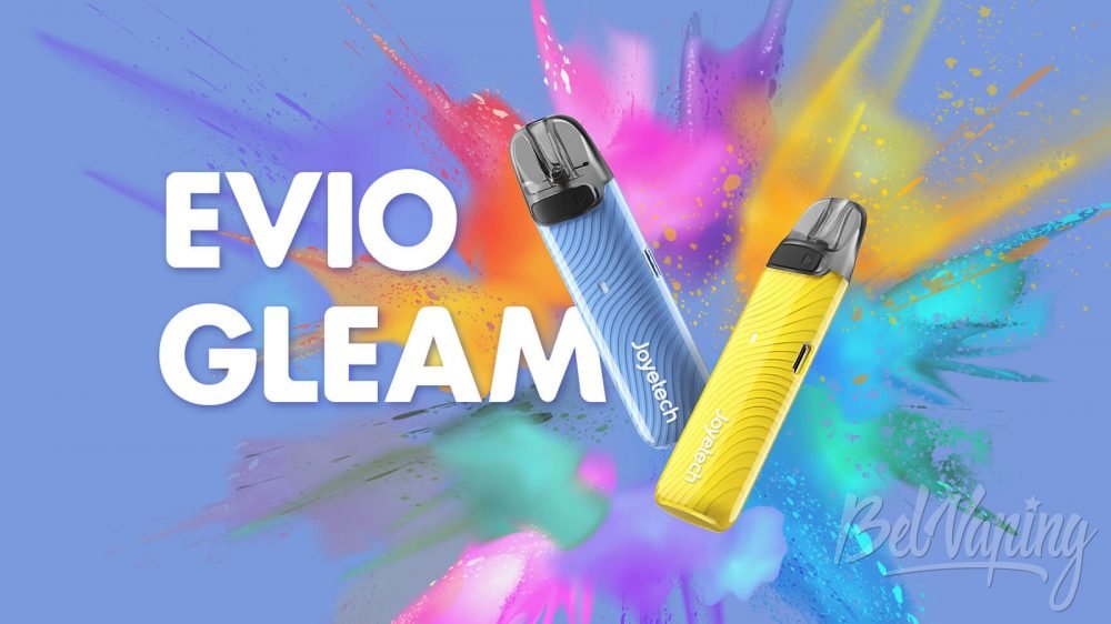 Joyetech Evio Gleam Pod. Первый взгляд