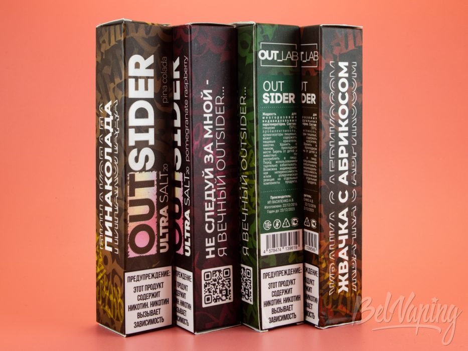 Обзор солевых жидкостей OUTSIDER - упаковка