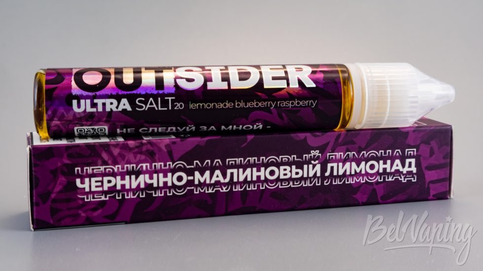 Обзор солевых жидкостей OUTSIDER - вкус ЧЕРНИЧНО-МАЛИНОВЫЙ ЛИМОНАД
