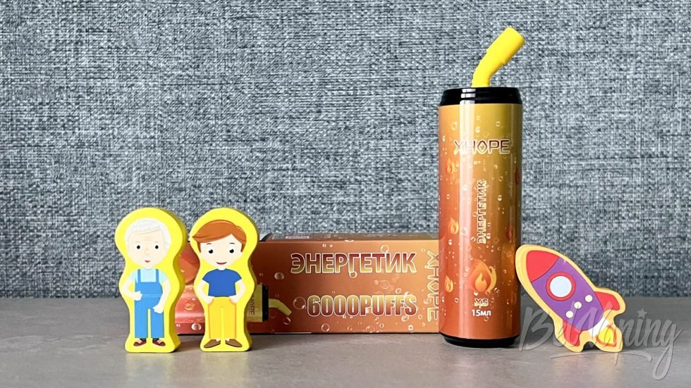 Одноразка XHOPE X5 Энергетик