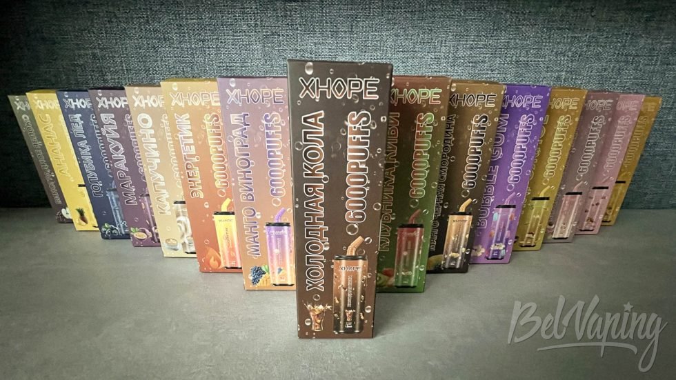 Одноразки XHOPE X5
