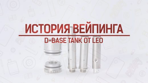Обзор картотанка D-Base Tank от Leo. Кусочек истории
