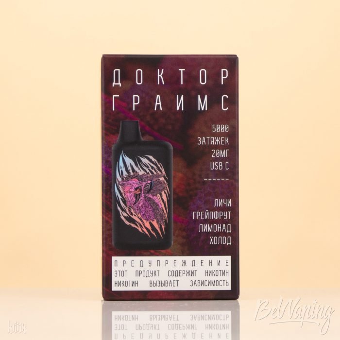 Одноразка Doctor Grimes 5000 CELESTIAL от Cyberfog