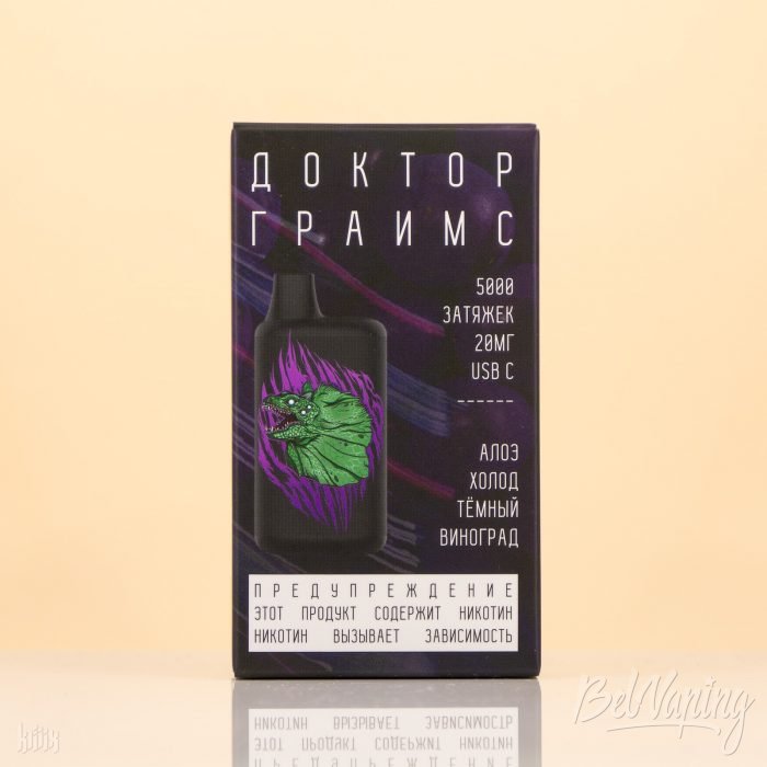 Одноразка Doctor Grimes 5000 LIGHTNINGS от Cyberfog