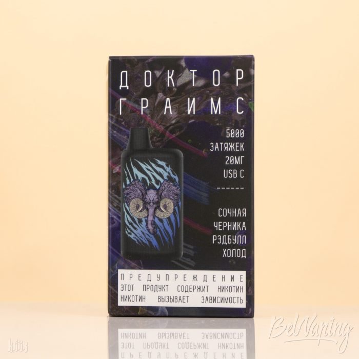 Одноразка Doctor Grimes 5000 MOONFACE от Cyberfog