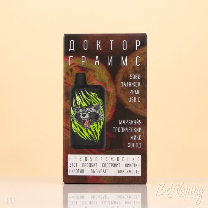 Одноразка Doctor Grimes 5000 TRAPDOOR от Cyberfog