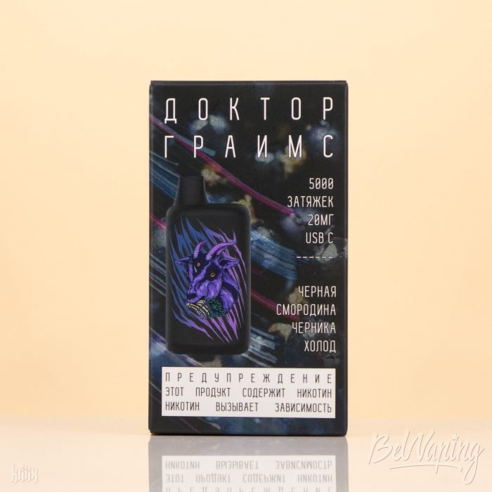 Одноразка Doctor Grimes 5000 VOIDBERRY от Cyberfog