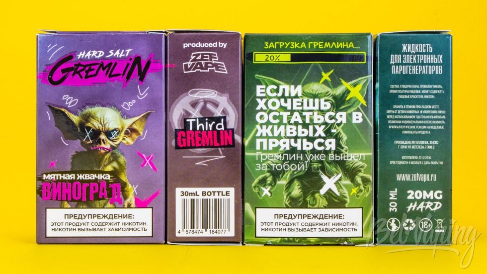 Обзор жидкостей GREMLIN от ZEF Vape - упаковка