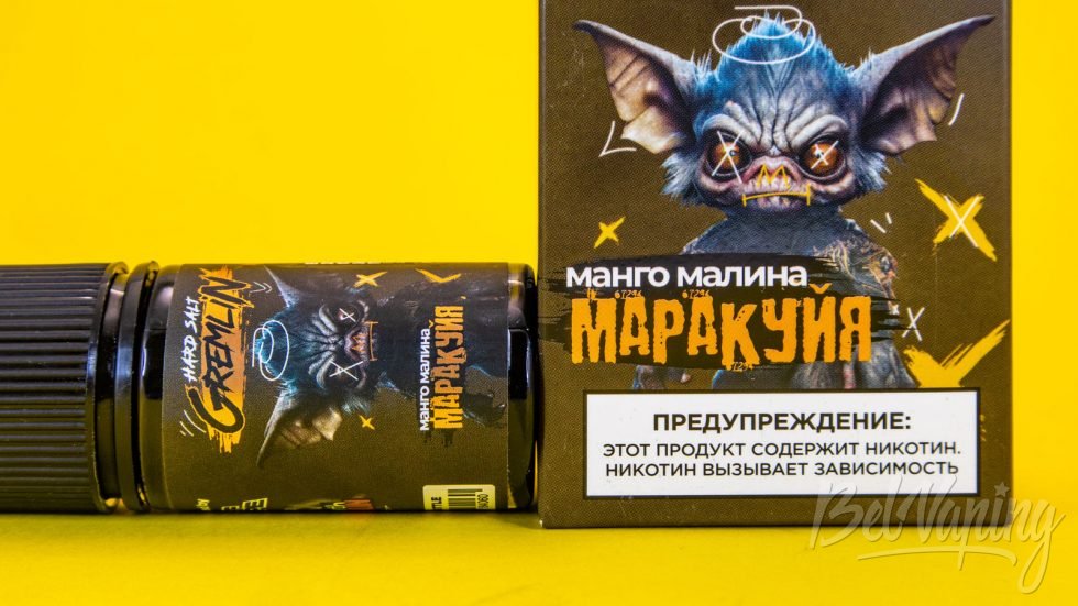 Обзор жидкостей GREMLIN от ZEF Vape - вкус МАНГО МАЛИНА МАРАКУЙЯ