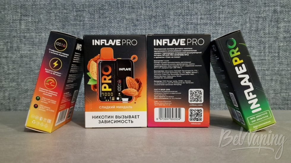 Одноразки Inflave Pro 7000