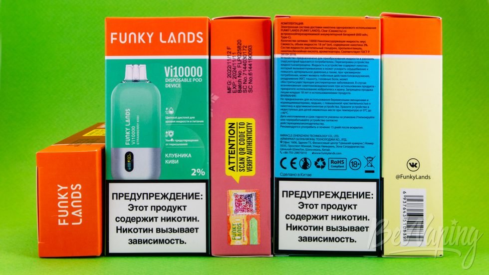 Обзор одноразок FUNKY LANDS Vi10000 - упаковка