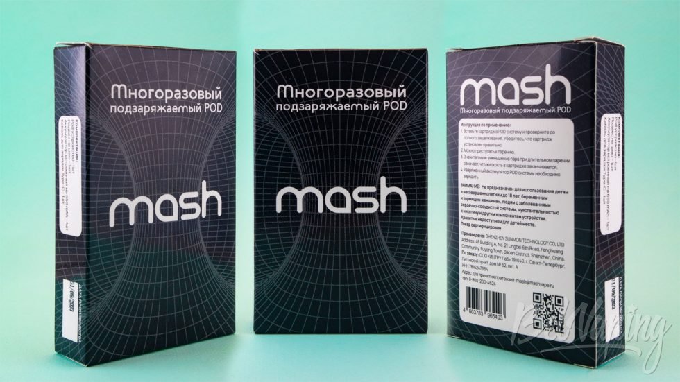 Обзор одноразок MASH - упаковка