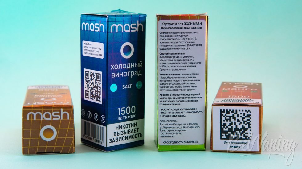 Обзор одноразок MASH - упаковка