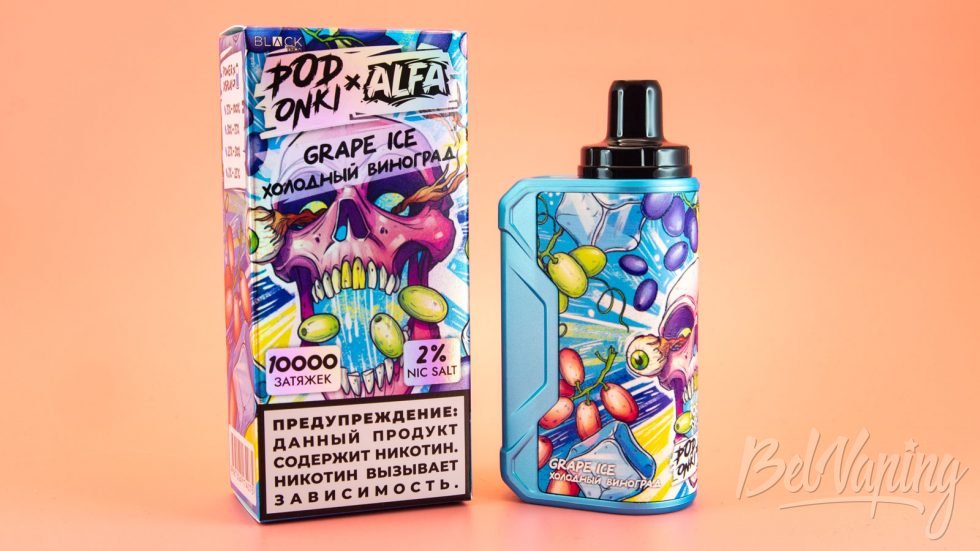 Обзор одноразок PODONKI x ALFA 10000 - вкус ХОЛОДНЫЙ ВИНОГРАД