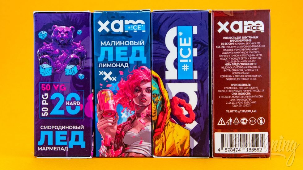 Обзор жидкостей XAM ICE - упаковка
