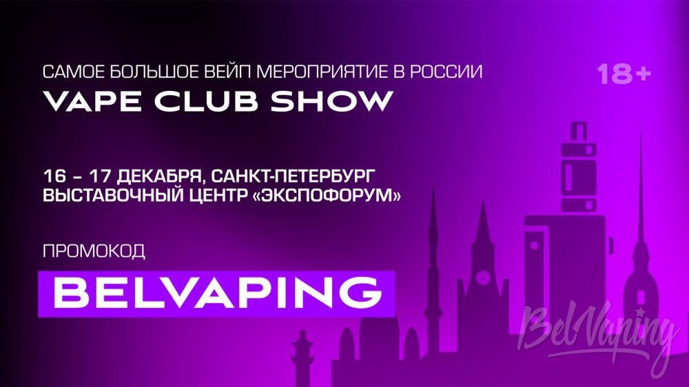 Приглашение на VCS SPB 2023