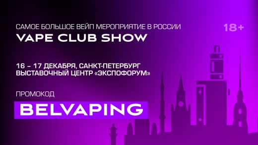 Приглашение на VCS SPB 2023