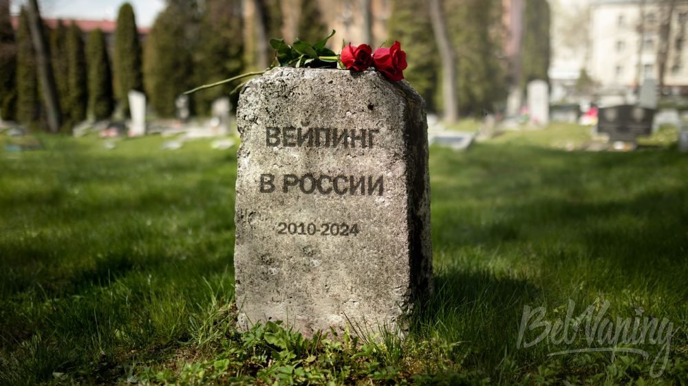 Внеплановое повышение акцизов