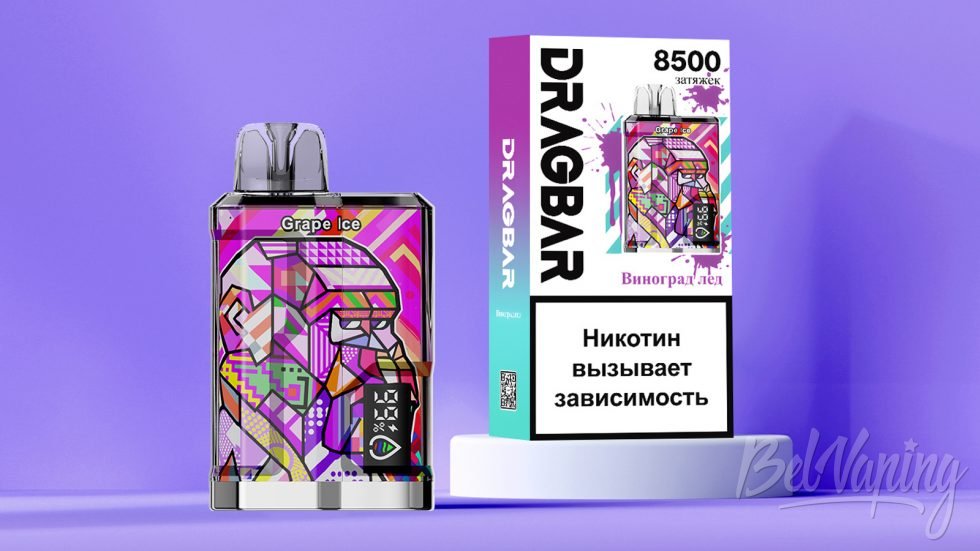 DRAGBAR B8500