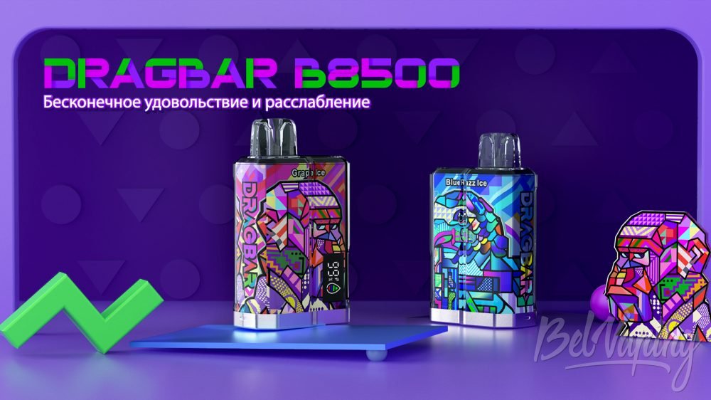 DRAGBAR B8500 уже в России