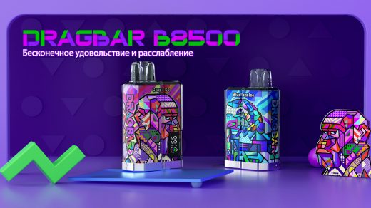 DRAGBAR B8500 уже в России