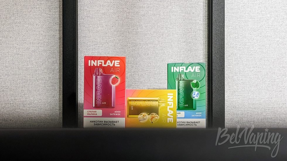 Одноразки Inflave Air