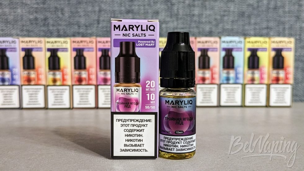 Жидкость Maryliq Triple Berry Ice