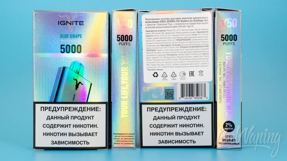 Обзор одноразок IGNITE 5000 - упаковка